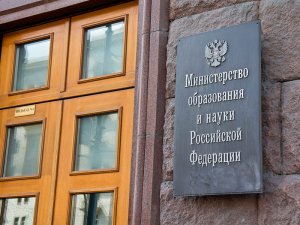 Учебник по истории России отправили на экспертизу из-за "провокационных" трактовок по Крыму