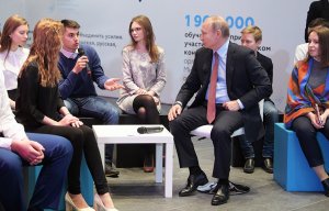 Путин: семья играет ключевую роль в воспитании личности ребенка