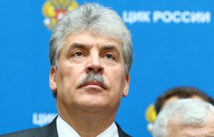 ЦИК зарегистрировал выдвинутого КПРФ Грудинина кандидатом в президенты
