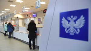 Экс-главе "Почты России" вернули "незаслуженную" премию