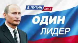 У Путина в ходе избирательной кампании не будет личных аккаунтов в соцсетях