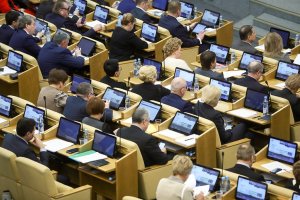 В Госдуму внесен законопроект, приравнивающий незарегистрированные браки к официальным