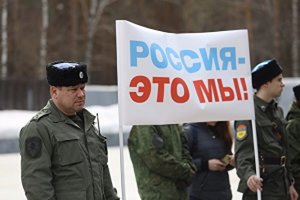 Казаки требуют переименовать Свердловскую область, чтобы убрать из названия имя «палача»