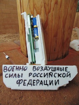 Таинственное «русское» устройство, найденное в горах Пинала, возможно, было шуткой немцев