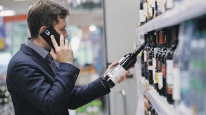 Винным заводам разрешат выпускать напитки покрепче Минфин предложил повысить градус вина