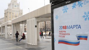 Прямые против "кривых". Как по-разному выбирают президентов в России и США