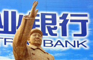 Низвержение Председателя: почему в Китае сносят памятники Мао Цзэдуну