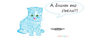 Масленица 2018, когда праздник?