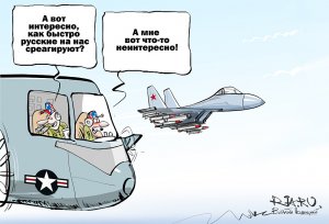 Пентагон не намерен сворачивать разведку у российских границ‍