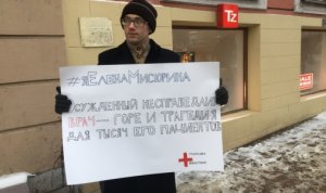 Петербургские медики вышли с пикетами в поддержку осужденного гематолога