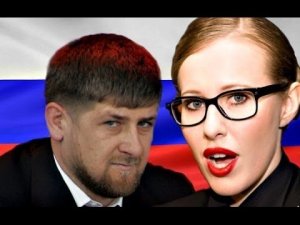 Кадыров рассказал, зачем Собчак приезжала в Грозный