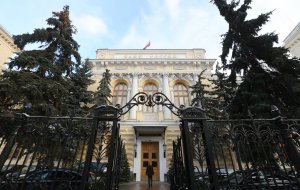 ЦБ рекомендовал банкам выдавать кредиты по плавающим ставкам