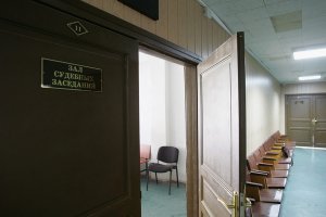 Без повесток и объяснений: какую глобальную судебную реформу предложил ВС