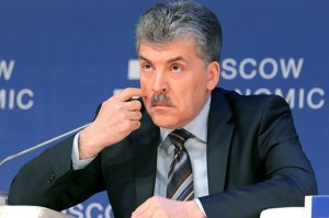 Памфилова попросила Грудинина срочно предоставить в ЦИК данные о закрытии зарубежных счетов