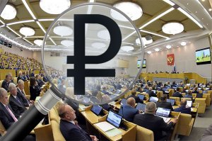 Совет Госдумы не утвердил перечисление взноса в бюджет ПАСЕ