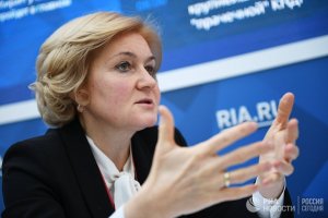 [«Жаль только – жить в эту пору прекрасную...»*] Голодец назвала приоритетную задачу правительства: пенсии должны достигнуть уровня в 2,5 прожиточного минимума — около 25 тысяч рублей