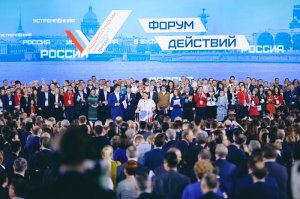 Инициатива представителей ОНФ в Коми по итогам «Форума Действий» вошла в предложения президенту и правительству
