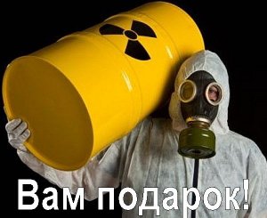 Французская Комиссия независимых исследований и информации о радиоактивности требует от российских властей прозрачности после истории с выбросом рутения