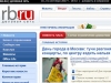 Сайт RB.ru открыли