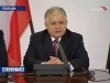 Польский президент госпитализирован
