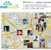 Социальная сеть «МирТесен.ру» открылась для публичного тестирования