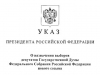 В России официально началась кампания по выборам в Госдуму