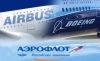 Акционеры разрешили &quot;Аэрофлоту&quot; купить самолеты Airbus и Boeing