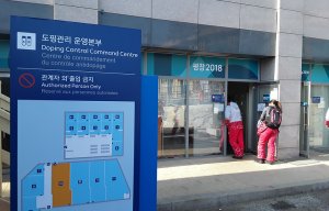 [На колу мочало...] Один из российских участников ОИ-2018 подозревается в нарушении антидопинговых правил