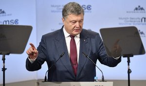 Немецкие СМИ рассказали о «печальном» эффекте от речи Порошенко в Мюнхене