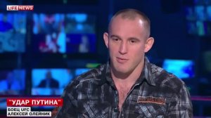 Такой вот «Удар Путина»