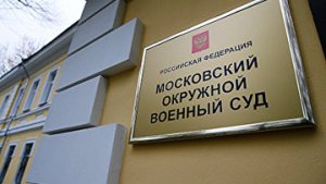 Планировавшие взрыв маршрутки граждане Таджикистана получили от 12 до 18 лет колонии