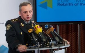 Глава Генштаба ВСУ объявил об окончании АТО и анонсировал новую операцию в Донбассе