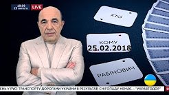 В Раде пожаловались, что у Украины "не осталось друзей"