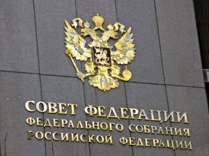 В Совфеде оценили заявление Пентагона о «перекраивании» Россией международных границ
