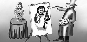 Обратная сторона планеты Русофобии