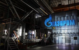 Стокгольмский арбитраж решил взыскать с "Газпрома" в пользу "Нафтогаза" $4,6 млрд