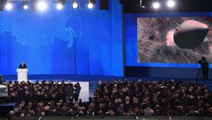 Минобороны РФ объявило конкурс на лучшие названия для новейшего оружия из послания Путина
