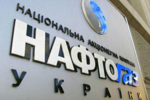 Газпром начал расторжение контрактов с «Нафтогазом»