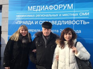 Журналисты из Коми приняли участие в работе тематических площадок Медиафорума ОНФ