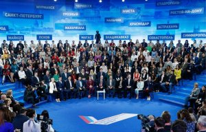 Президент России принял участие в V медиафоруме региональных и местных СМИ