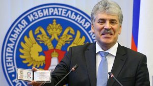 ЦИК сообщил о 13 счетах Грудинина в швейцарском банке на момент выдвижения  (Один из них был обезличенный металлический счет в золоте)