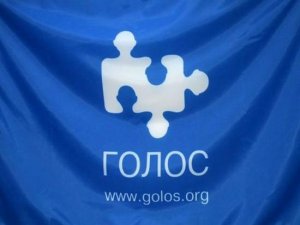 Ухищрения «Голоса» продолжаются или снова «Молния»