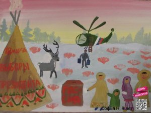 В число победителей конкурса плакатов ОНФ «День выборов» вошла школьница из Воркуты