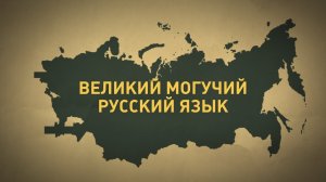 МИД РФ призвал ООН, ОБСЕ, СЕ дать оценку ситуации вокруг статуса русского языка на Украине