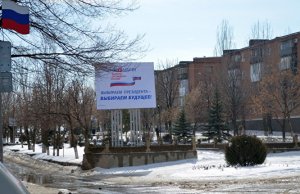 Как живет «прифронтовая полоса»