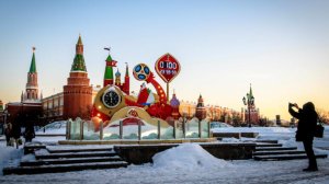 100 дней до старта ЧМ-2018