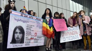Грузинские трансгендеры отметили 8 марта акцией протеста