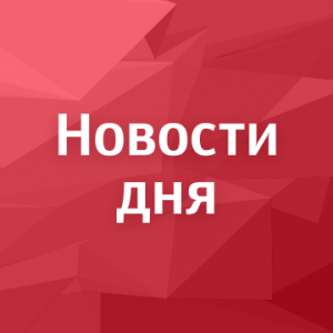 Учёные: Ложь в социальных сетях распространяется в семь раз быстрее правды