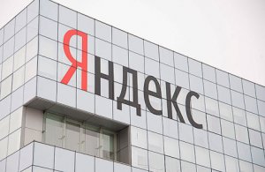 «Яндекс» нашел способ защиты от «тайного майнинга»