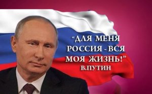 Путин просит Мир прислушаться: «Ядерная зима» близко (Видео)